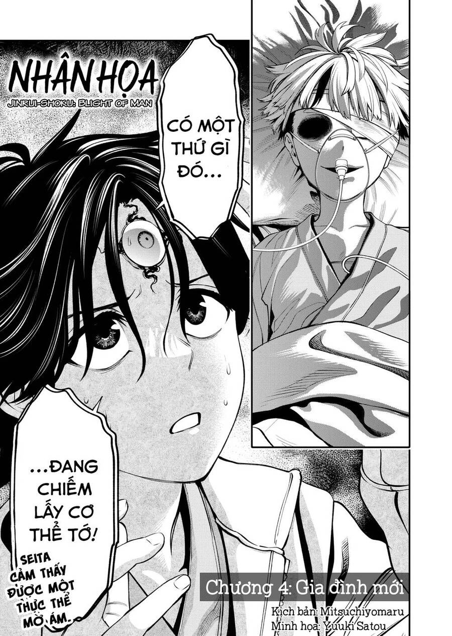 Jinrui Shoku Chapter 4 - Trang 0