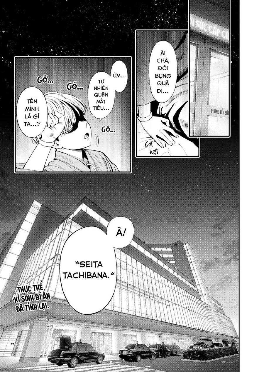 Jinrui Shoku Chapter 5 - Trang 0