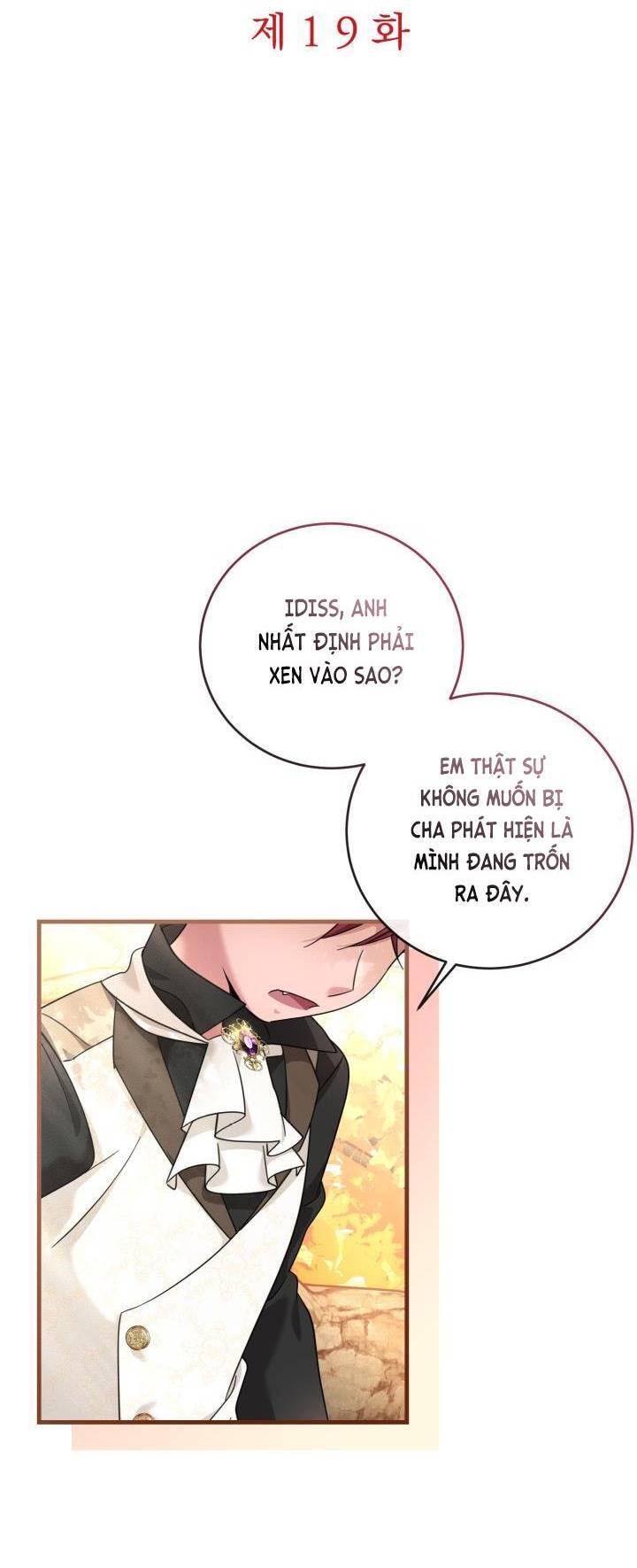 Công Chúa Dược Sĩ Bé Con Chapter 19 - Trang 1