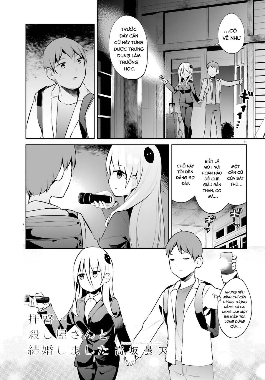 Dear Sir... I Married A Killer Chapter 47 - Trang 0