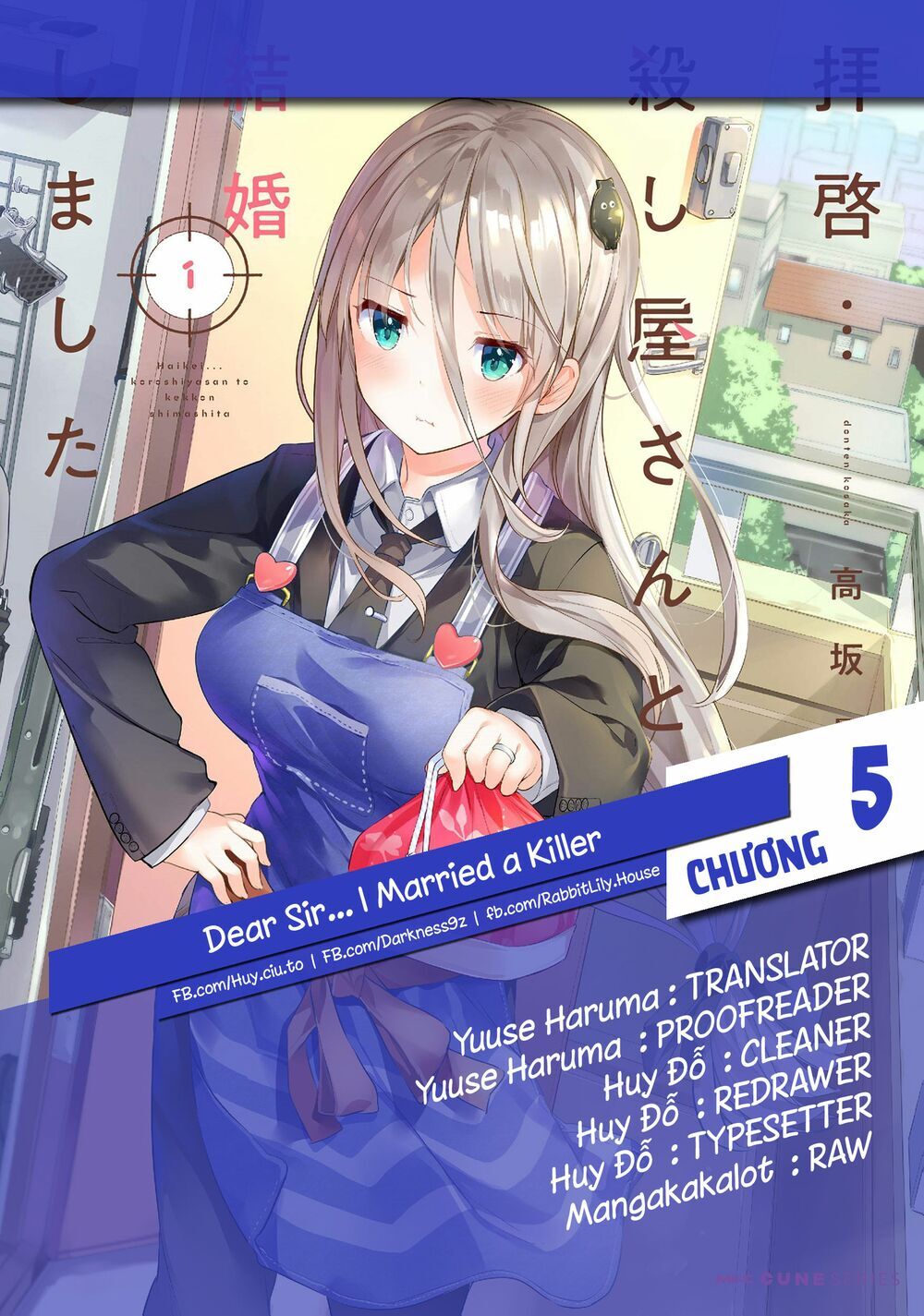 Dear Sir... I Married A Killer Chapter 5 - Trang 0