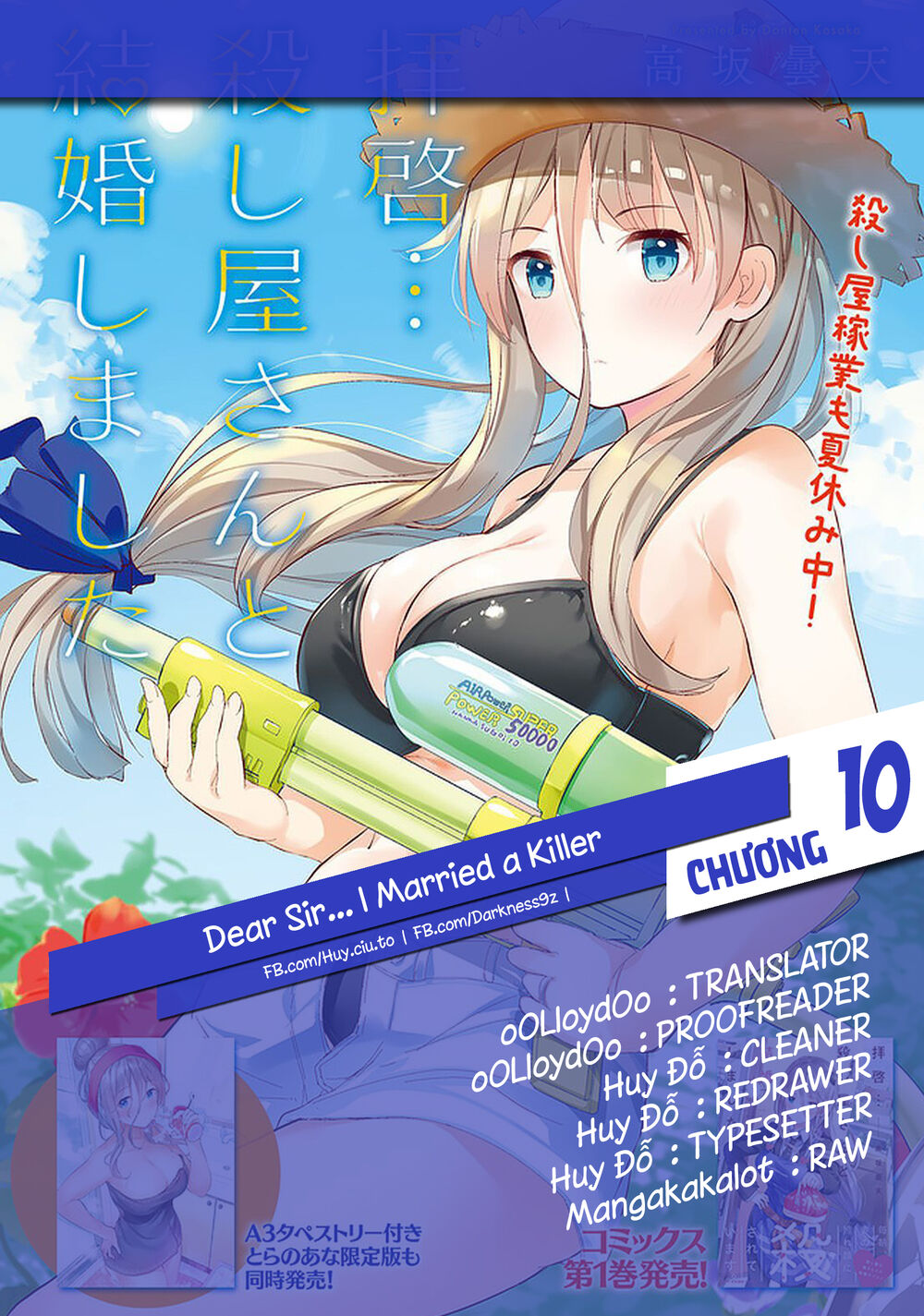 Dear Sir... I Married A Killer Chapter 10 - Trang 0