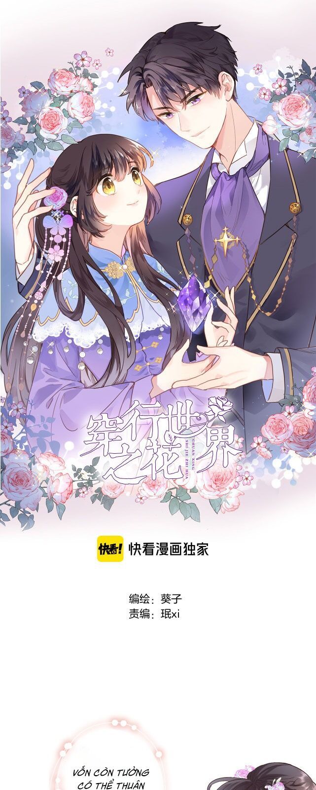 Xuyên Hành Thế Giới Chi Hoa Chapter 8 - Trang 0