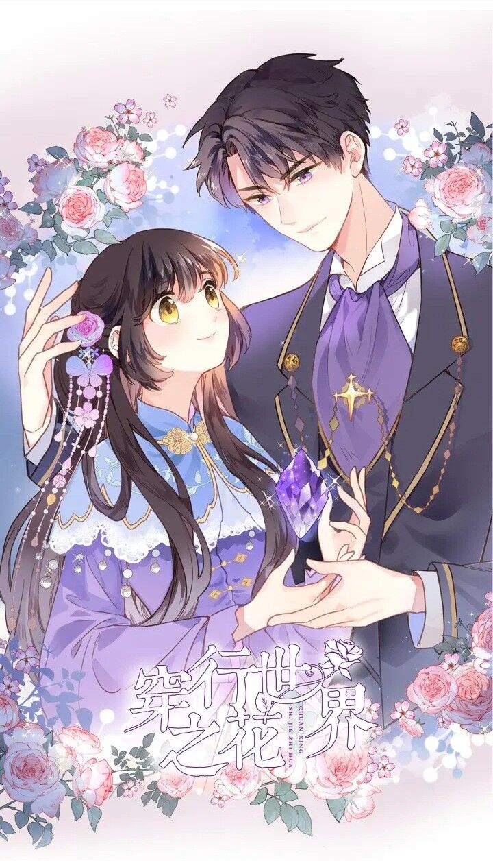 Xuyên Hành Thế Giới Chi Hoa Chapter 10 - Trang 0