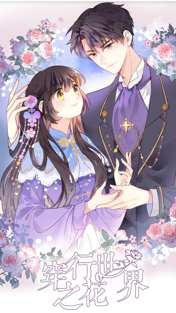 Xuyên Hành Thế Giới Chi Hoa Chapter 2 - Trang 0