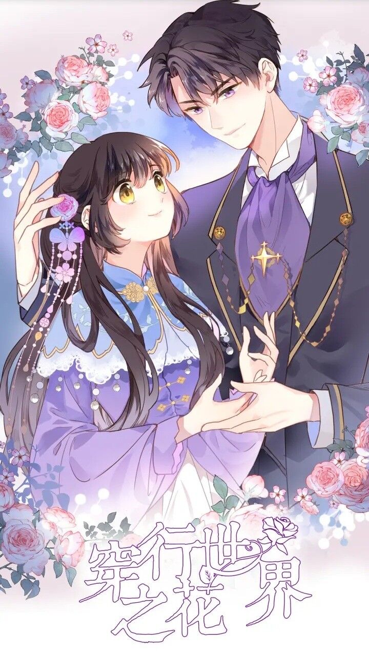 Xuyên Hành Thế Giới Chi Hoa Chapter 3 - Trang 0