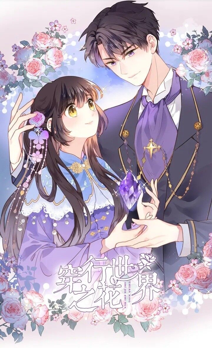 Xuyên Hành Thế Giới Chi Hoa Chapter 9 - Trang 0