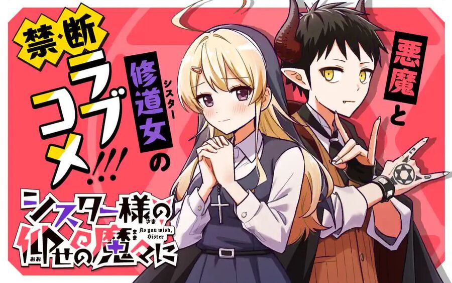 Sister-Sama No Oose No Mama Ni Chuong 1 - Trang 0