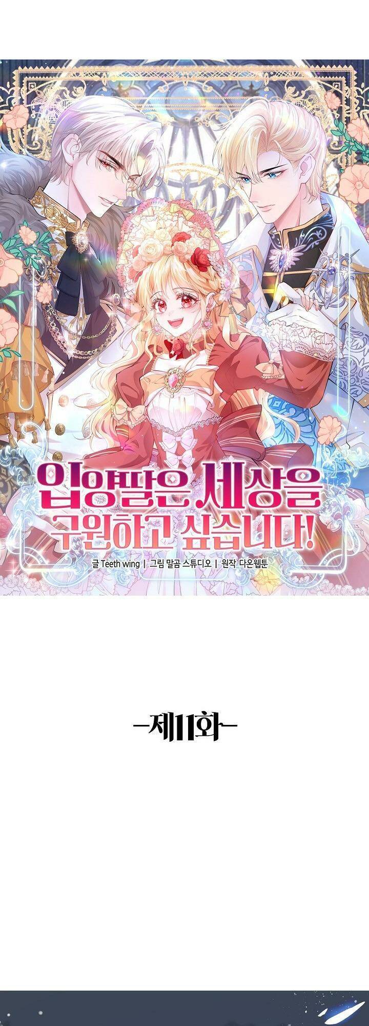 Con Gái Nuôi Muốn Cứu Thế Giới Chapter 11 - Trang 0
