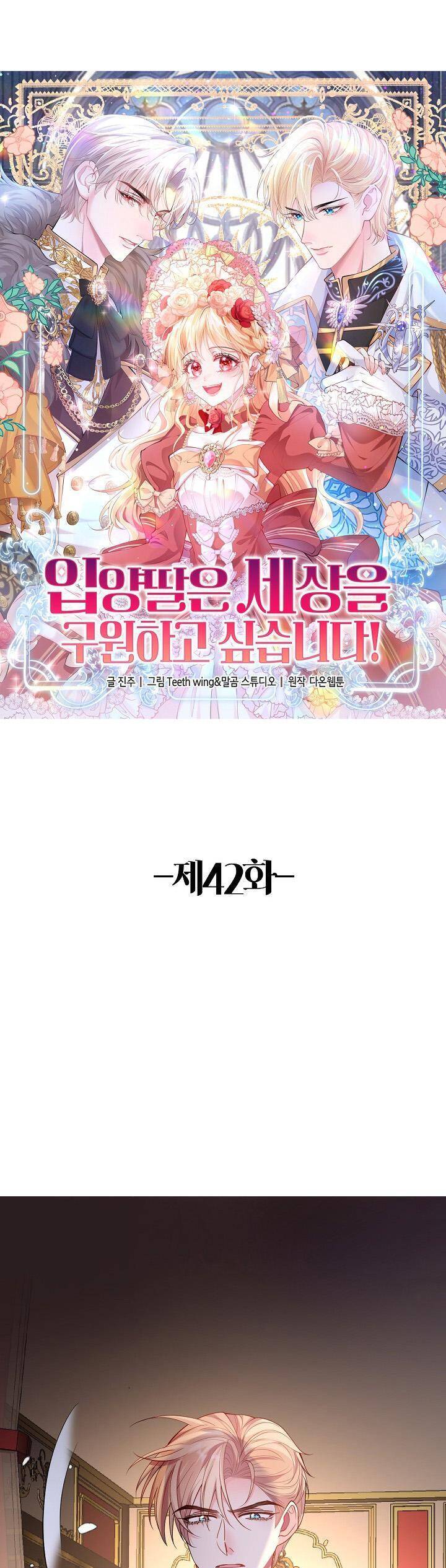 Con Gái Nuôi Muốn Cứu Thế Giới Chapter 42 - Trang 0