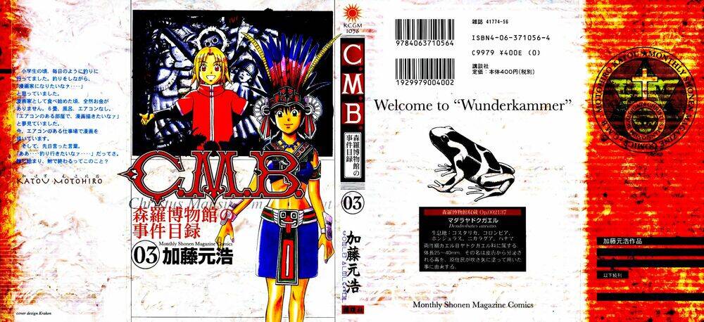 C.m.b. Chapter 5 - Trang 1