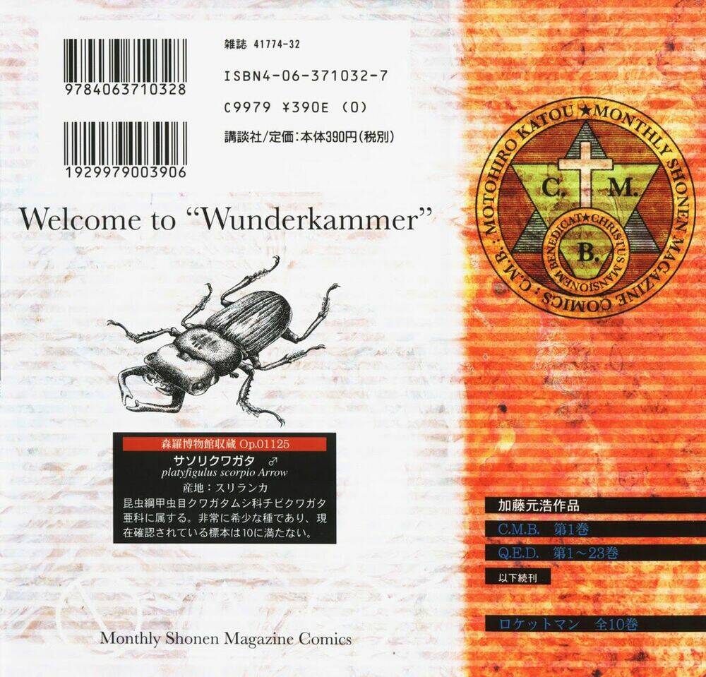 C.m.b. Chapter 1.1 - Trang 1