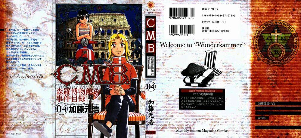 C.m.b. Chapter 7.1 - Trang 1