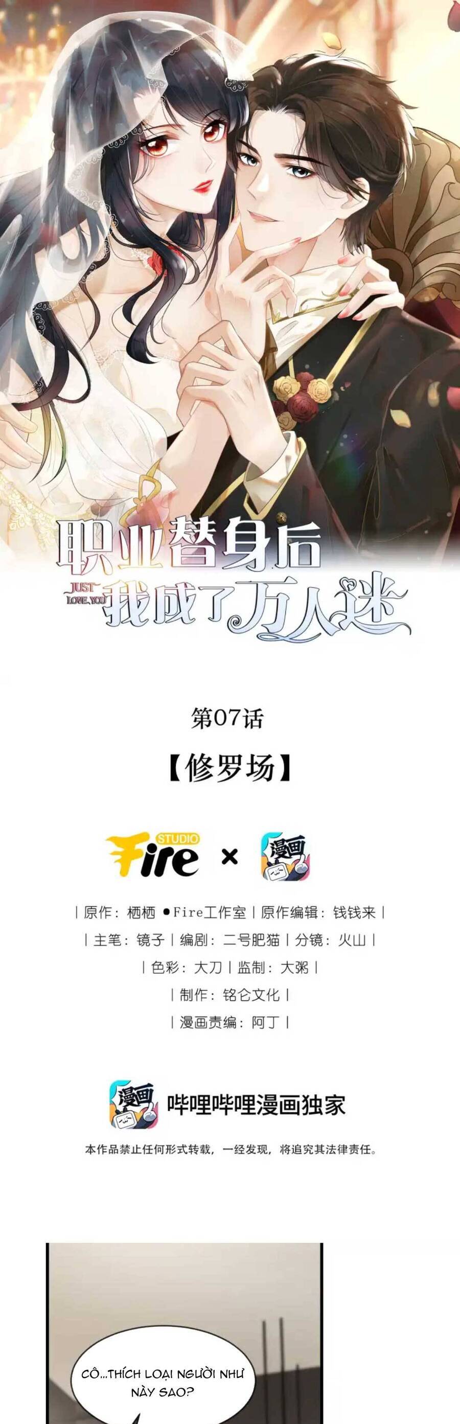 Cô Vợ Thế Thân Của Tổng Tài Chapter 7 - Trang 1