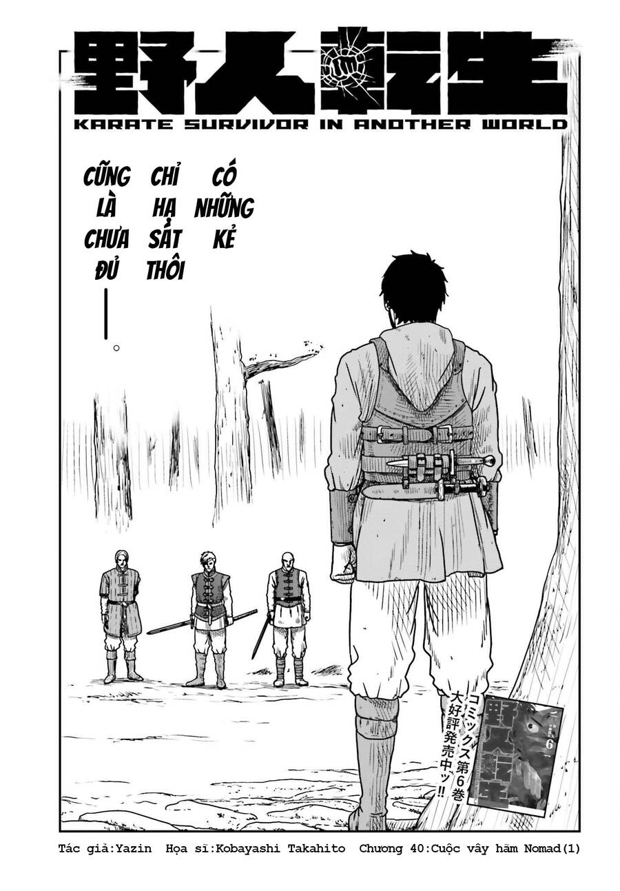 Dã Nhân Tái Sinh Chapter 40 - Trang 0