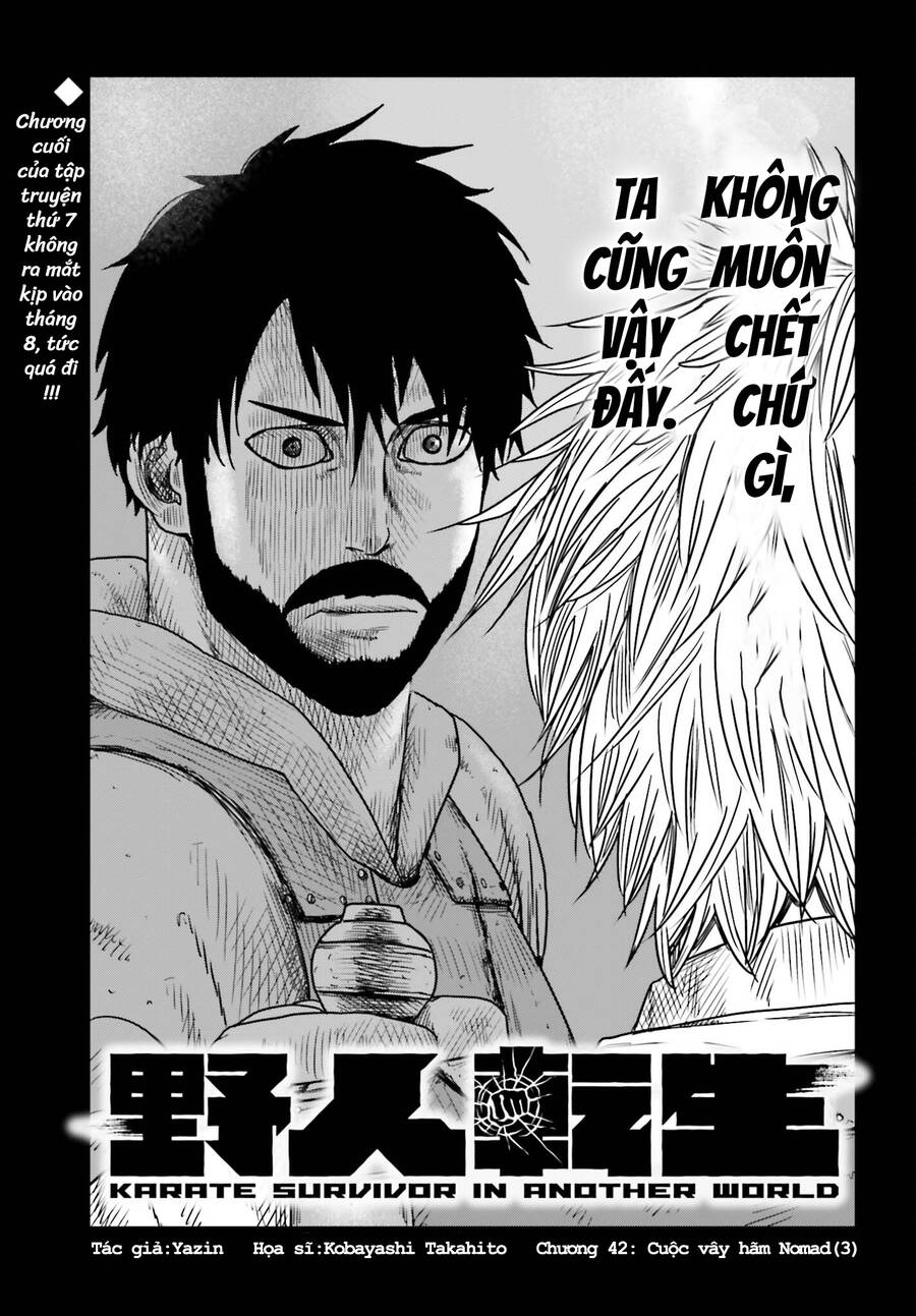 Dã Nhân Tái Sinh Chapter 42 - Trang 0