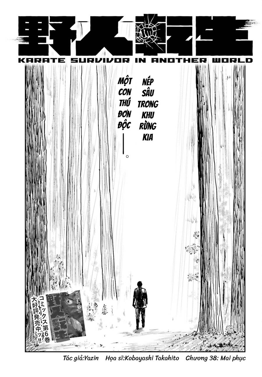 Dã Nhân Tái Sinh Chapter 38 - Trang 0