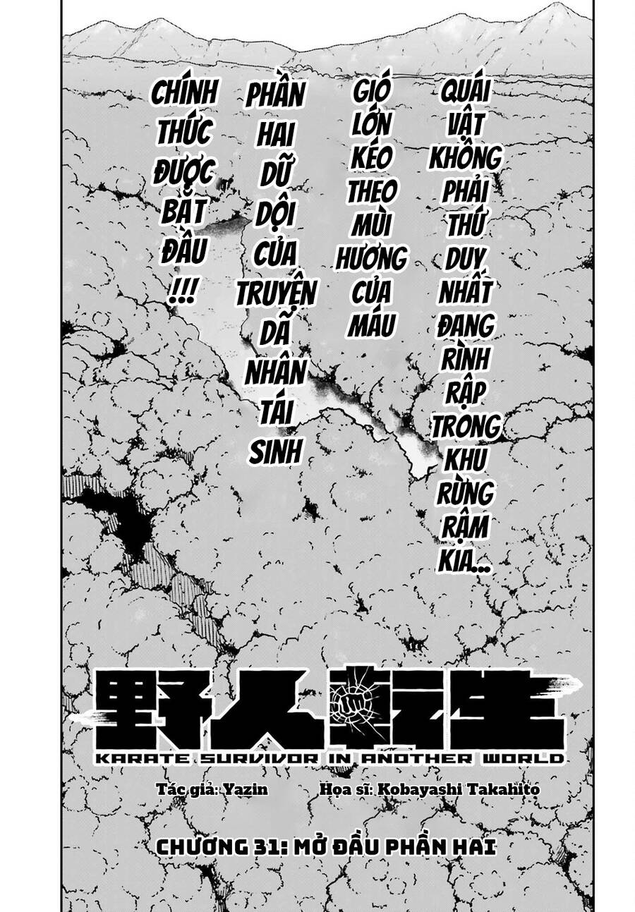 Dã Nhân Tái Sinh Chapter 31 - Trang 0