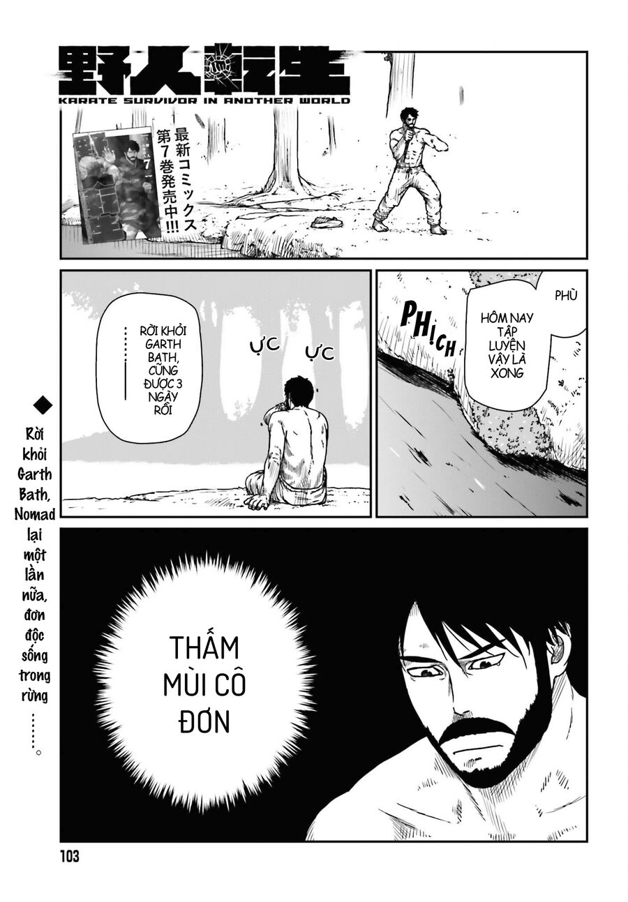 Dã Nhân Tái Sinh Chapter 43 - Trang 0