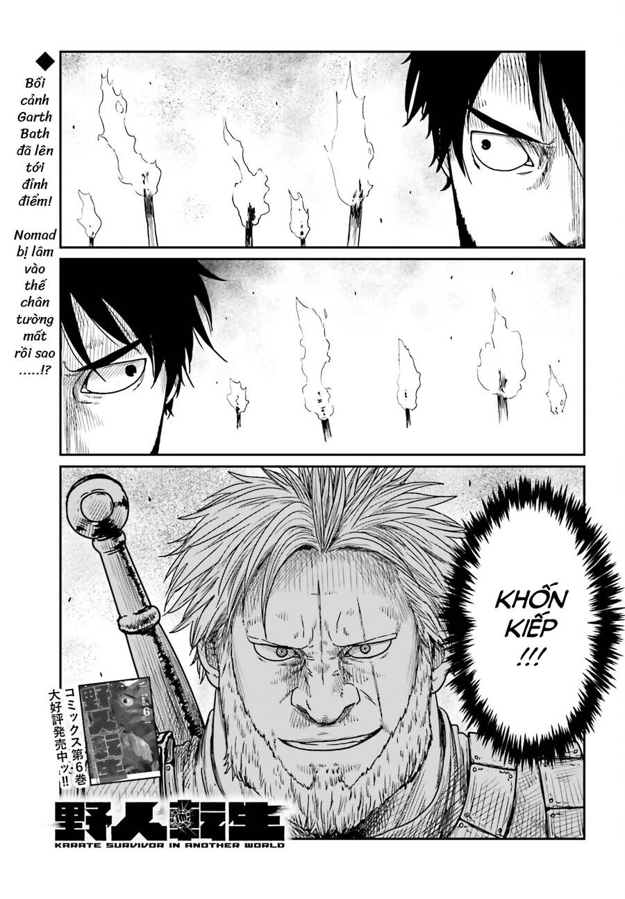 Dã Nhân Tái Sinh Chapter 41 - Trang 0