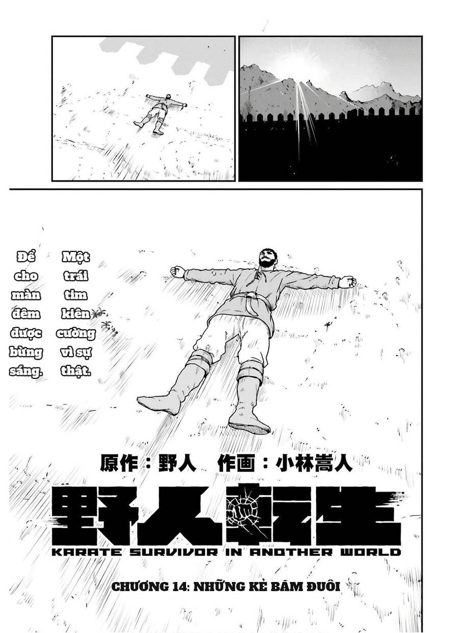 Dã Nhân Tái Sinh Chapter 14 - Trang 0