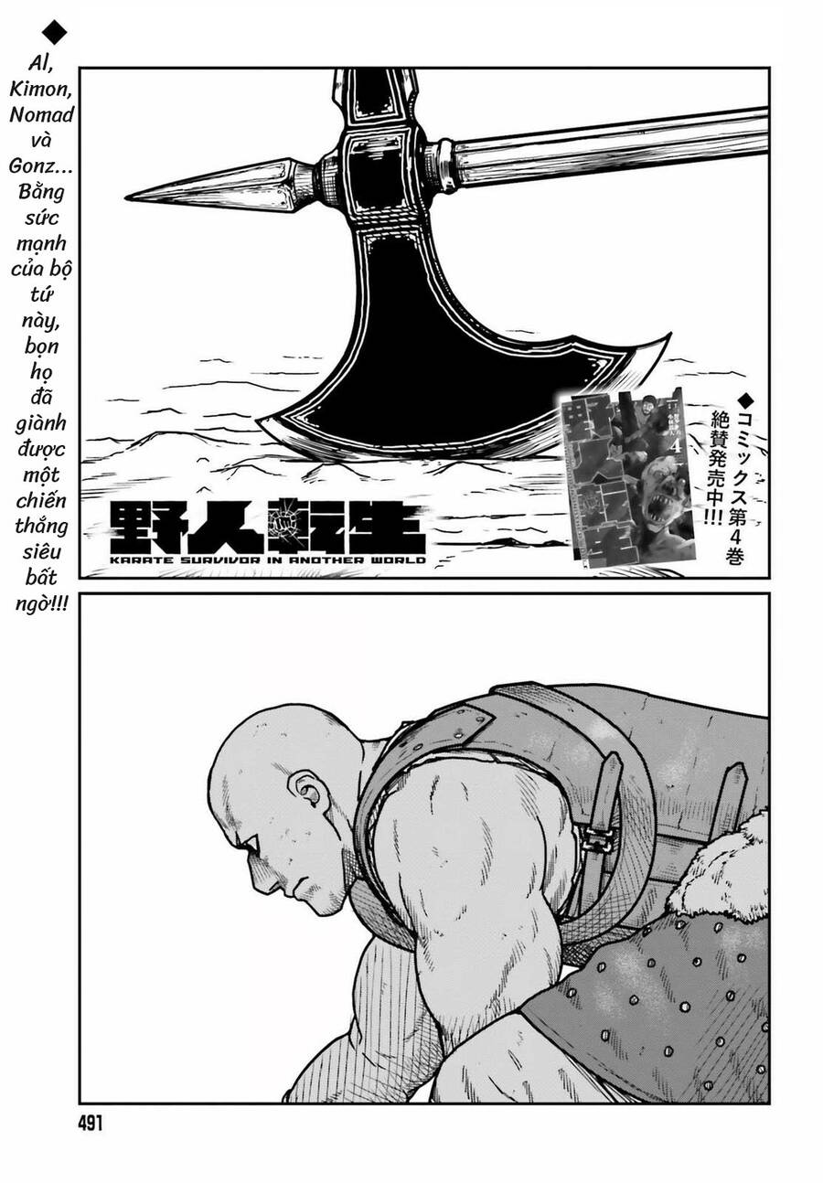 Dã Nhân Tái Sinh Chapter 28 - Trang 0