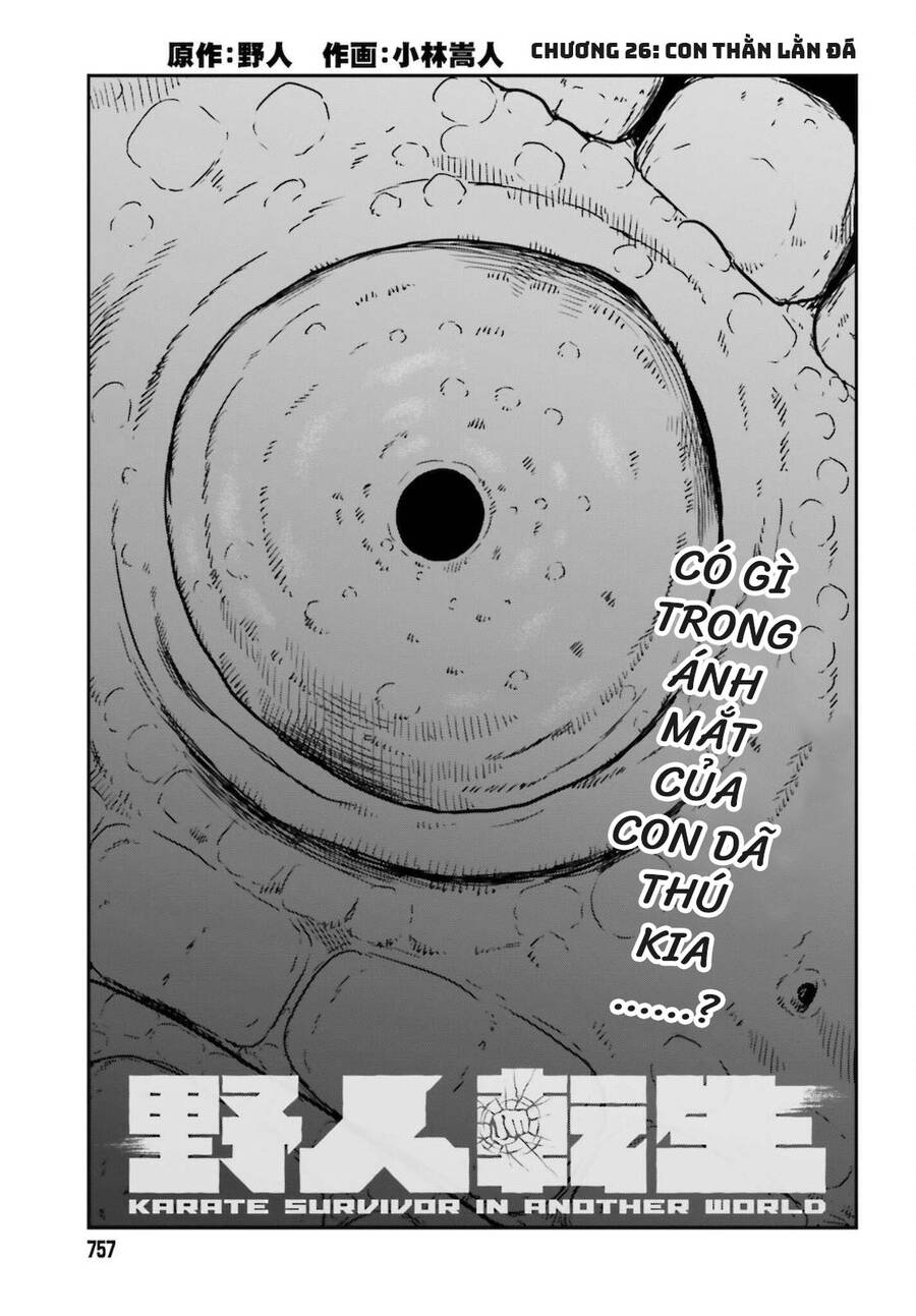 Dã Nhân Tái Sinh Chapter 26 - Trang 0