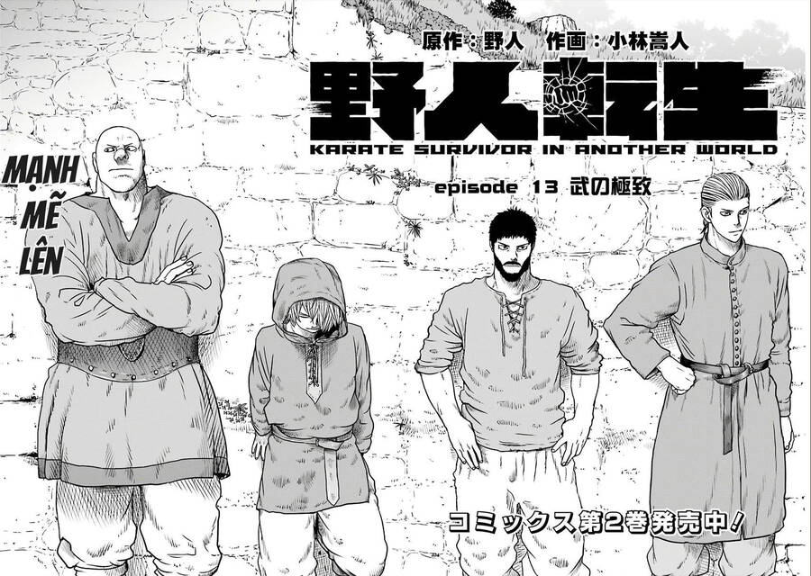 Dã Nhân Tái Sinh Chapter 13 - Trang 0
