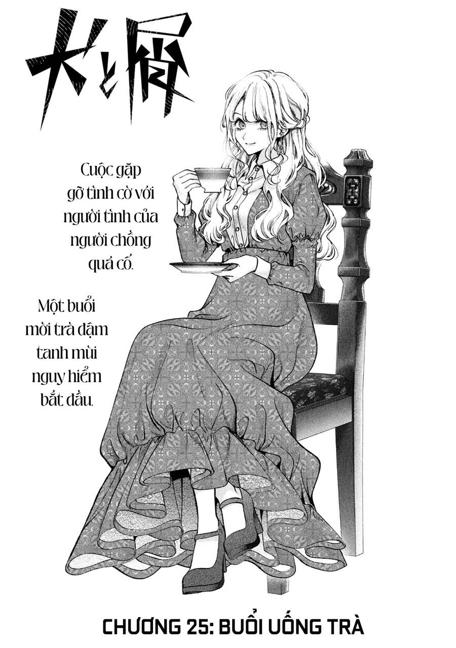 Chó Và Cặn Bã Chapter 25 - Trang 1