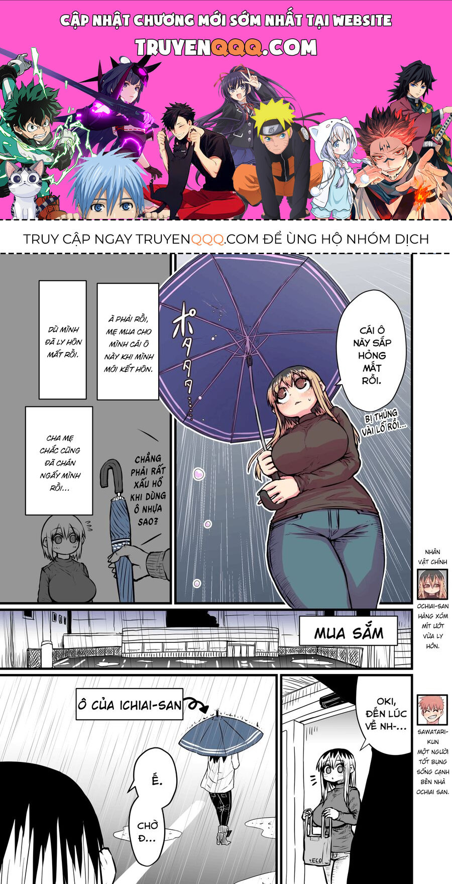 Bà Chị Goá Chồng Mít Ướt Nhà Bên Chapter 3 - Trang 0