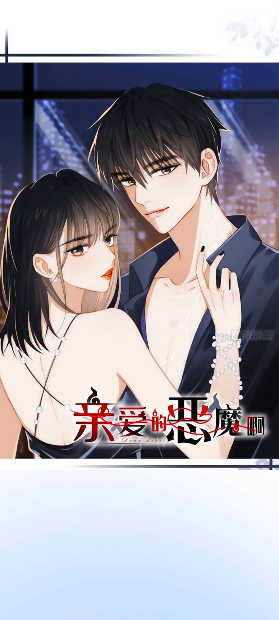 Ác Ma Thân Yêu Chapter 3.1 - Trang 0