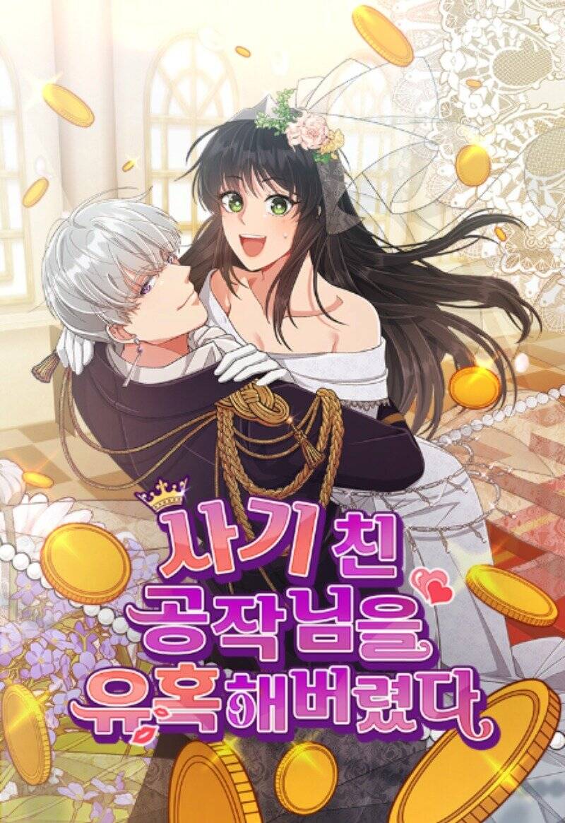 Tôi Đã Quyến Rũ Vị Công Tước Dối Trá Chapter 39.1 - Trang 0