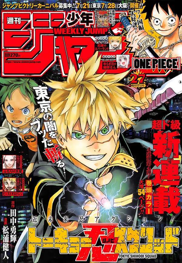 Biệt Đội Shinobi Chapter 10 - Trang 0