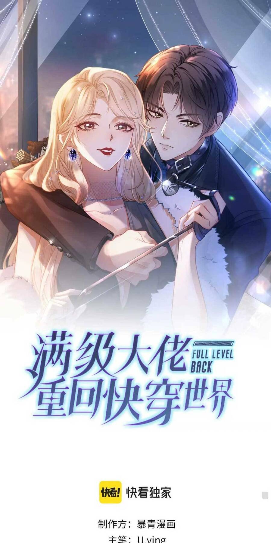 Ảnh Hậu Khương Trà Quay Về Rồi Chapter 5 - Trang 1