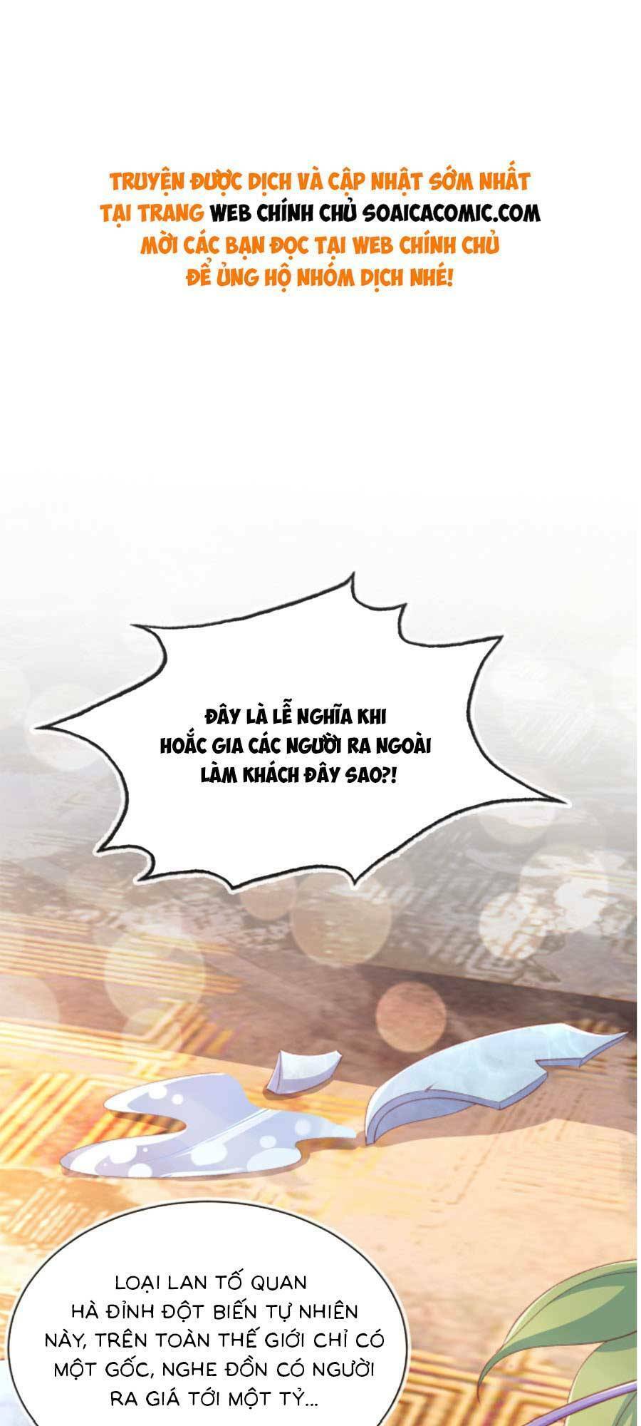 Sau Khi Trọng Sinh, Tôi Gả Cho Đại Lão Tàn Tật Chapter 9 - Trang 0