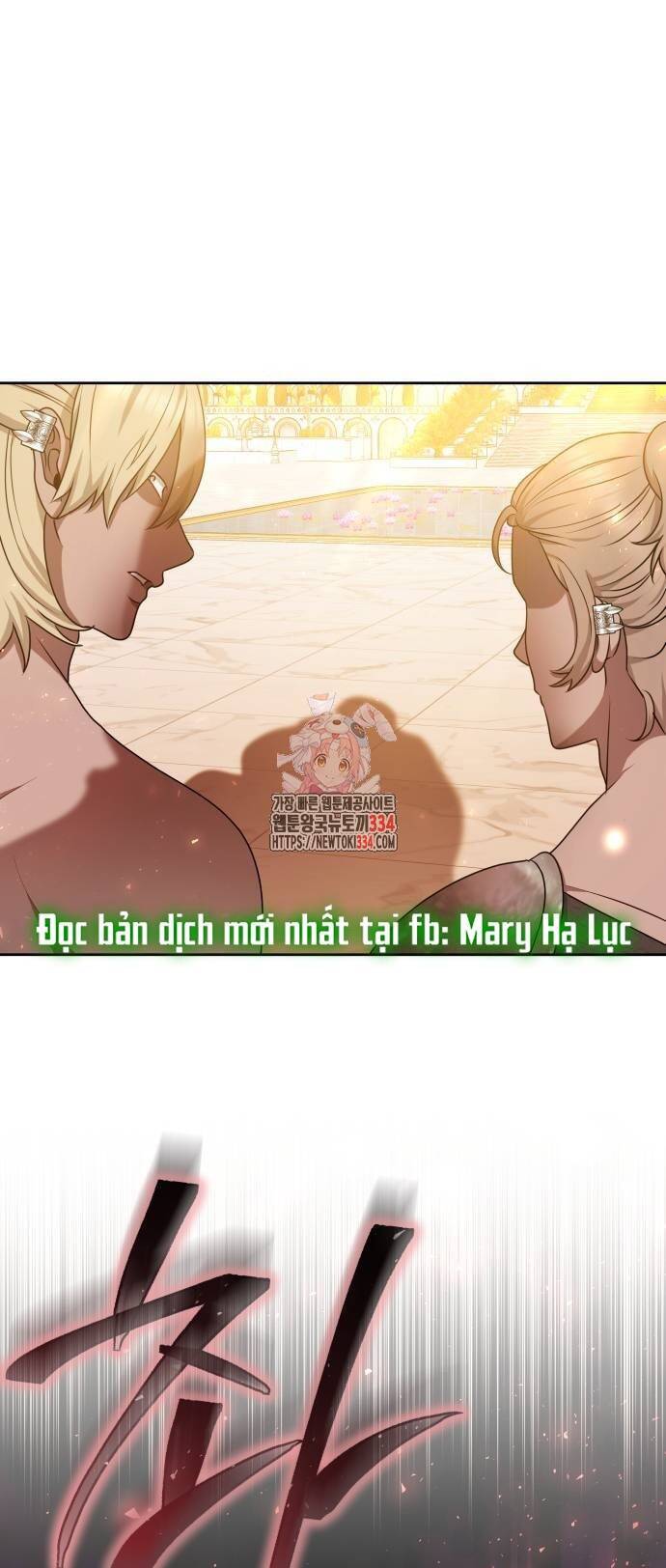 Cướp Dâu Chapter 74.1 - Trang 0