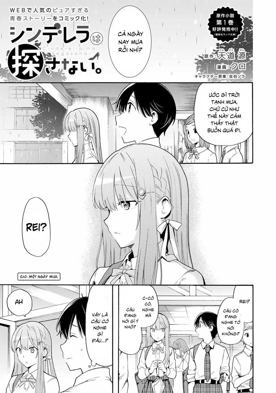 Nàng Lọ Lem Đã Tìm Thấy Hoàng Tử Của Mình Chapter 10 - Trang 0