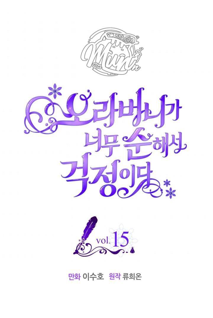 Anh Trai Tôi Quá Hiền Lành Làm Tôi Lo Lắng Ghê Chapter 15 - Trang 0