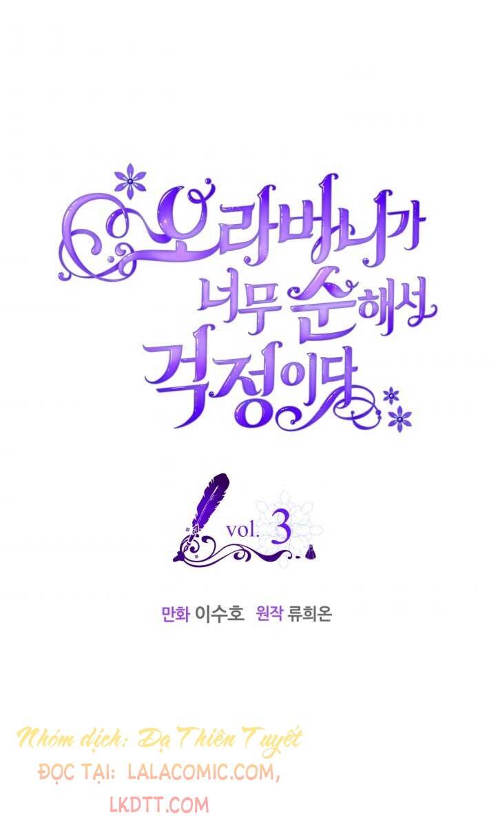 Anh Trai Tôi Quá Hiền Lành Làm Tôi Lo Lắng Ghê Chapter 3 - Trang 0