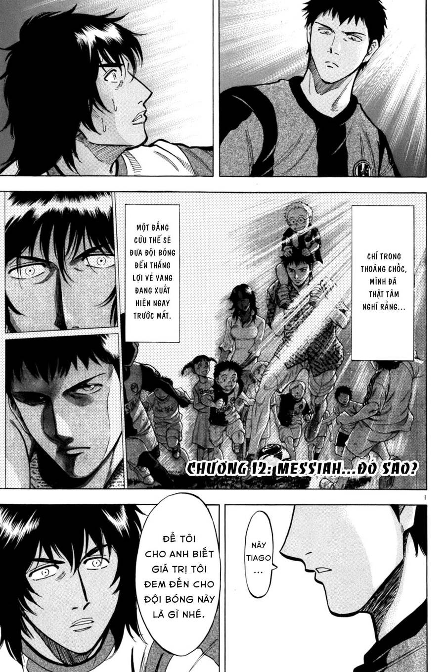 Gã Cầu Thủ Lạc Lối Chapter 12 - Trang 0