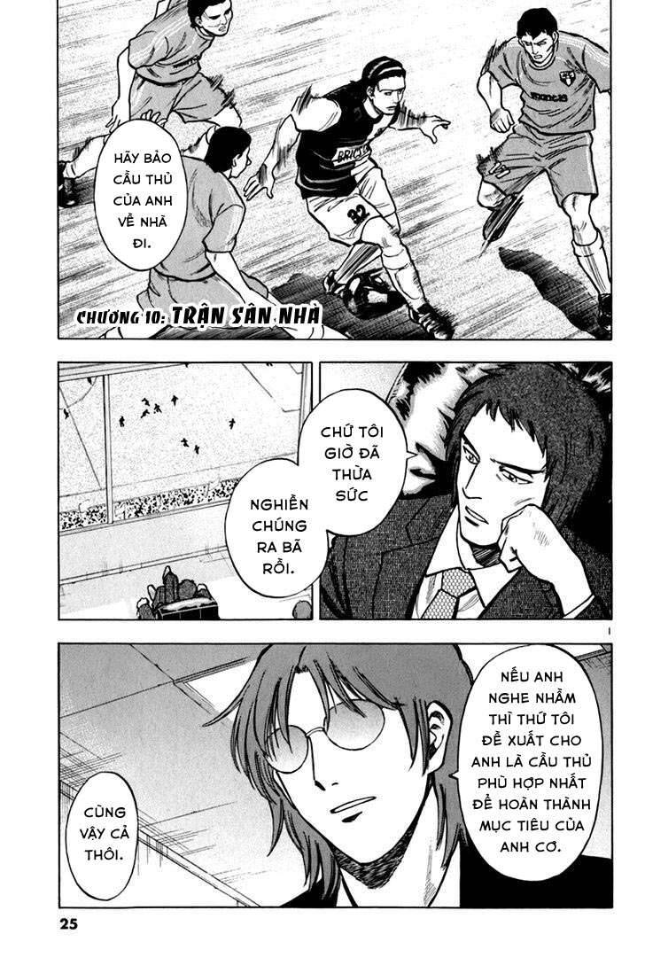 Gã Cầu Thủ Lạc Lối Chapter 10 - Trang 0