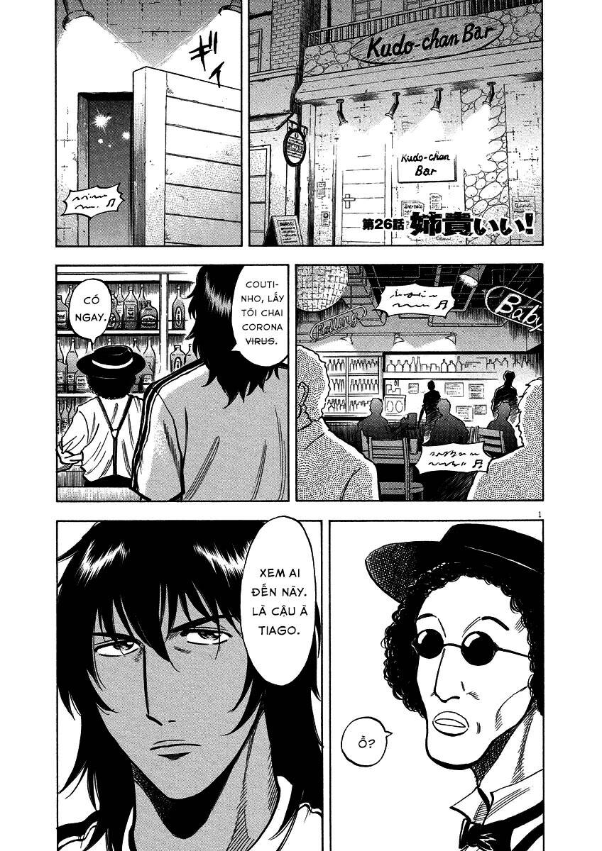 Gã Cầu Thủ Lạc Lối Chapter 26 - Trang 0