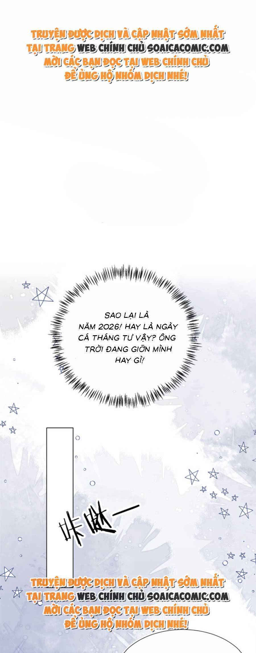 Hành Trình Truy Thê Mệt Xỉu Của Hoắc Thiếu Chapter 2 - Trang 0