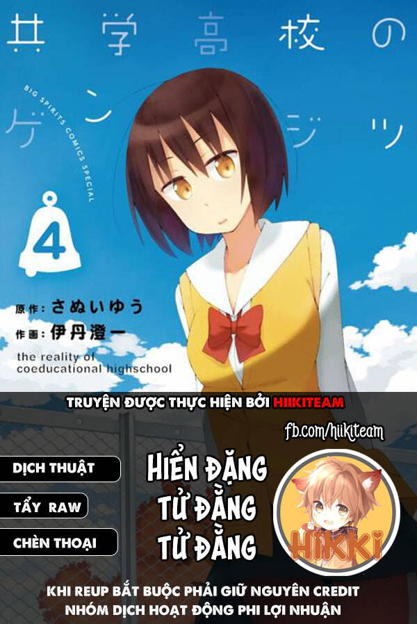 Kyougaku Koukou No Genjitsu Chapter 40 - Trang 0