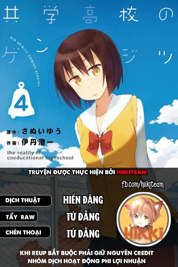Kyougaku Koukou No Genjitsu Chapter 53 - Trang 0