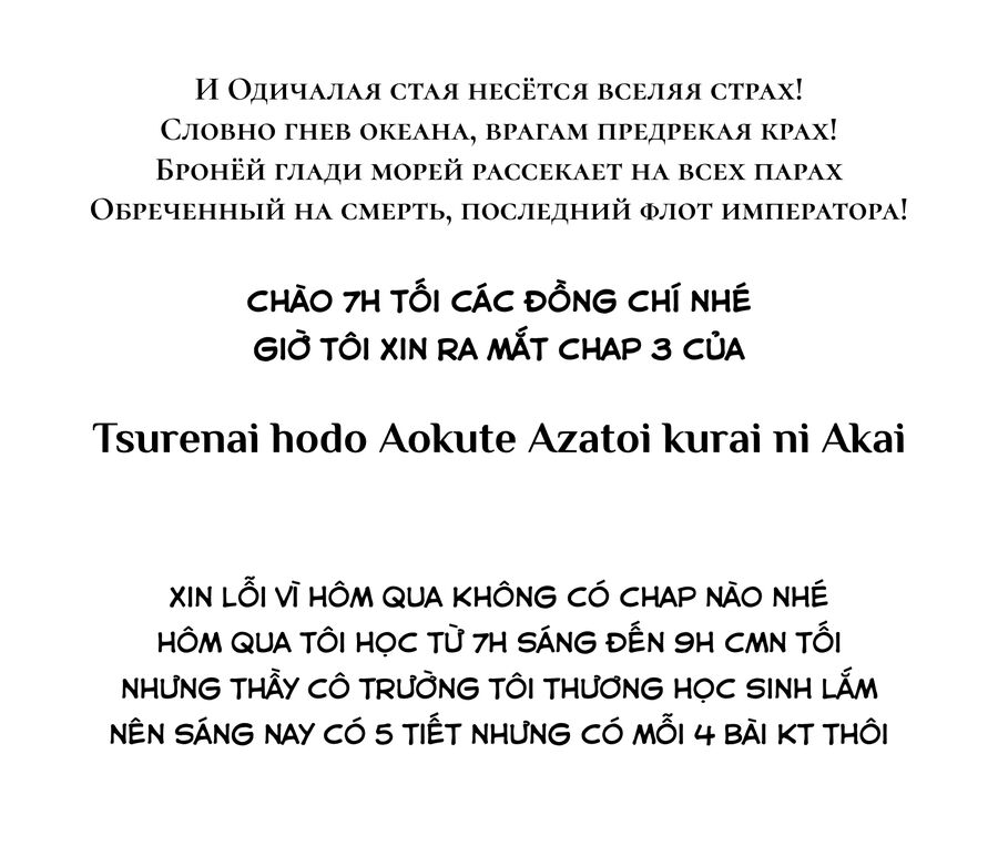 Xanh Của Lạnh Lùng. Đỏ Của Xảo Quyệt. Chapter 3 - Trang 0