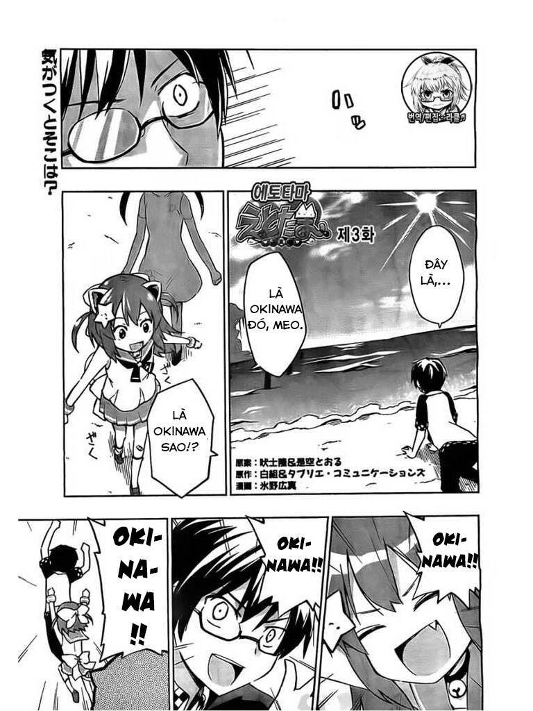 Etotama Chapter 3 - Trang 0