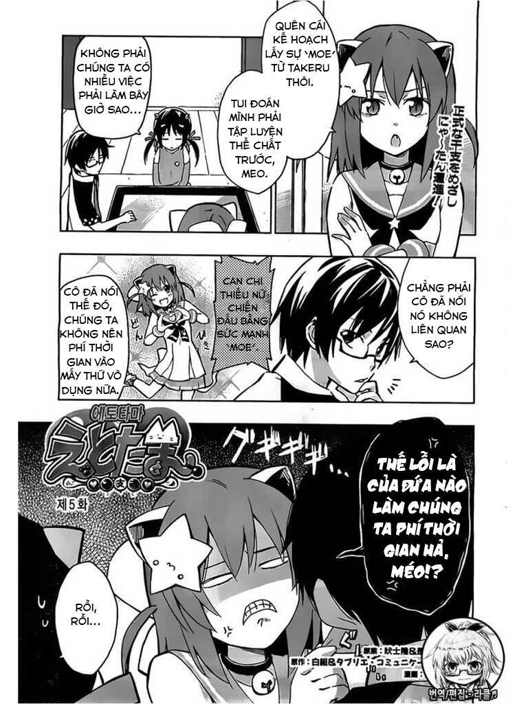 Etotama Chapter 5 - Trang 0