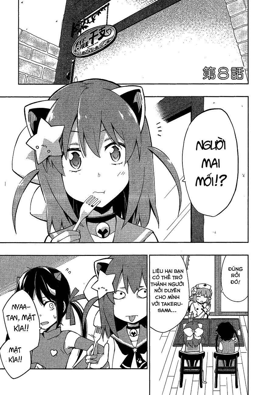 Etotama Chapter 8 - Trang 0