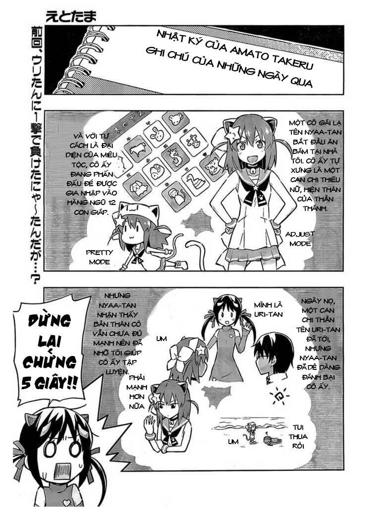 Etotama Chapter 4 - Trang 0